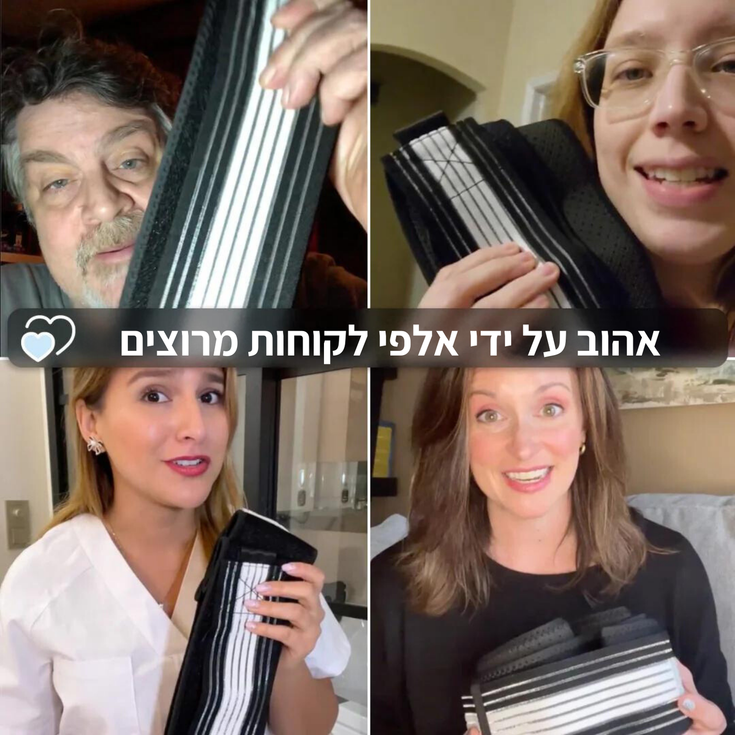 Painless חגורה להקלה על כאבי גב תחתון וסיאטיקה מבית פיינלס