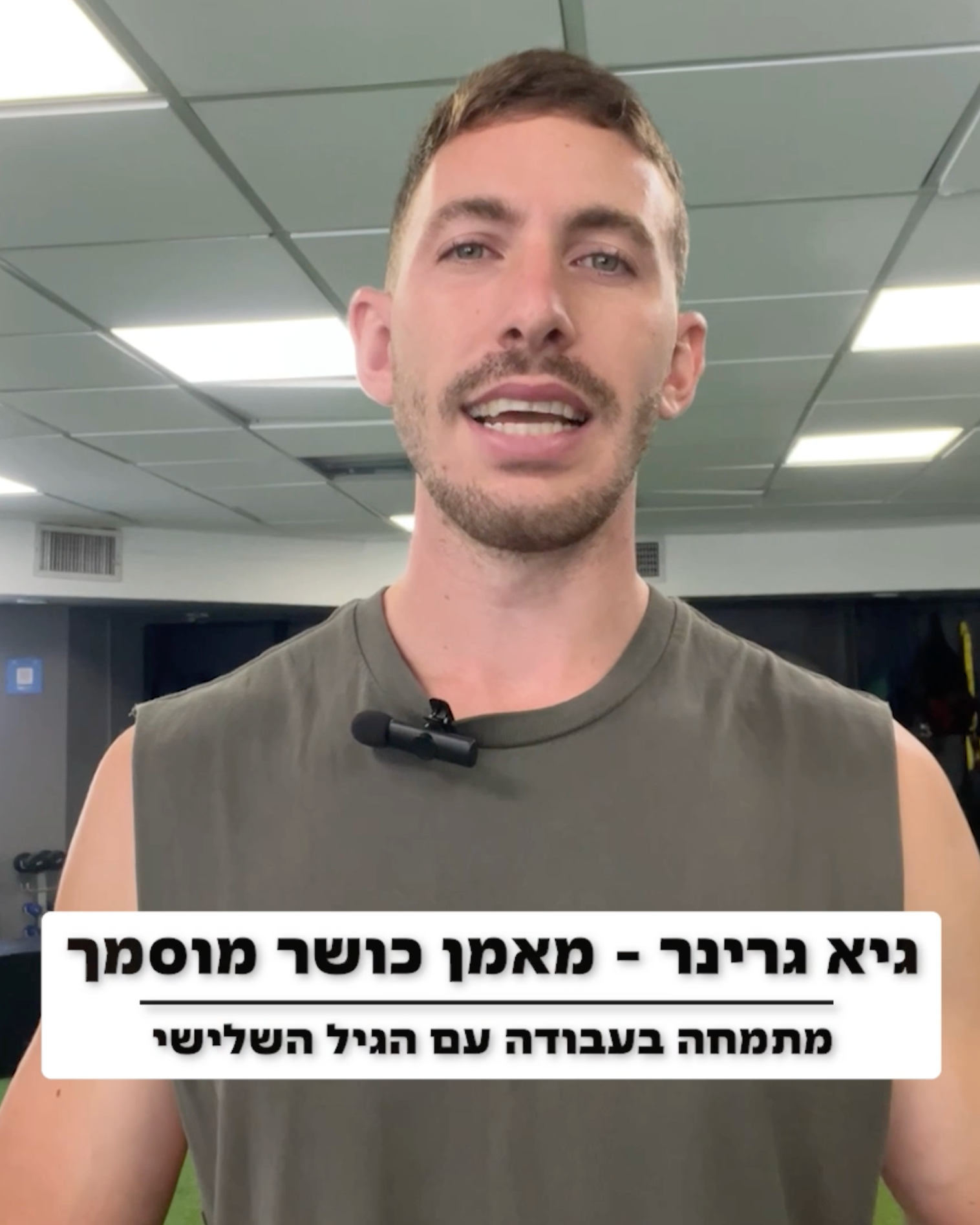 טוען וידאו: 