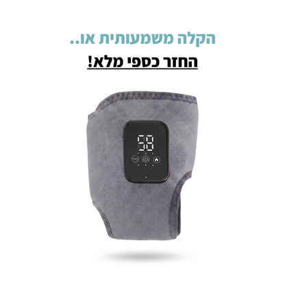 איזיסטפ – מכשיר עיסוי לכף הרגל 3 ב-1 עם חימום ולחץ