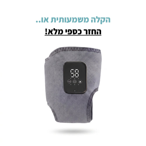 איזיסטפ – מכשיר עיסוי לכף הרגל 3 ב-1 עם חימום ולחץ