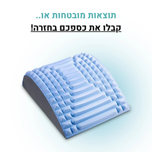 FlexBack מכשיר מתיחה לגב מבית פיינלס