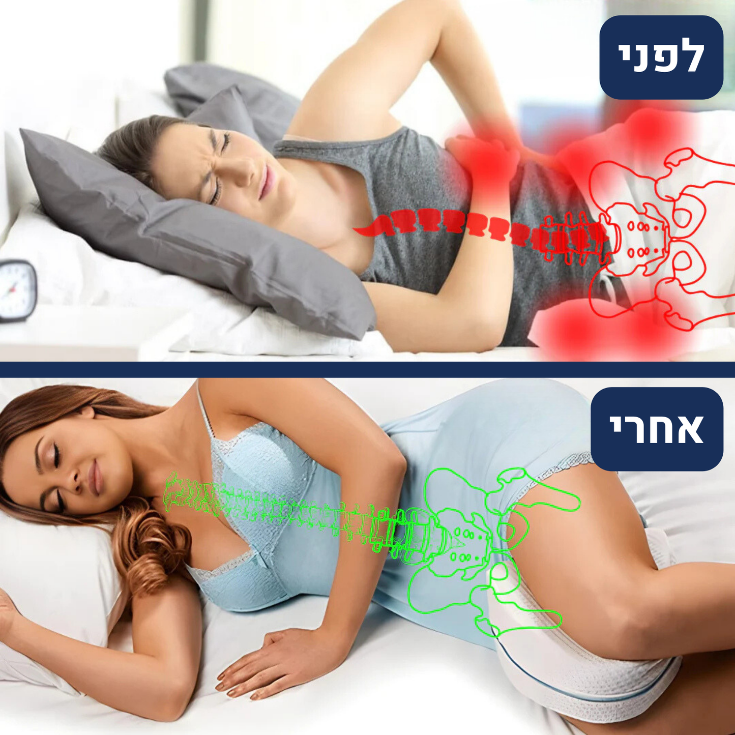 HipNight כרית ברכיים אורתופדית מבית פיינלס