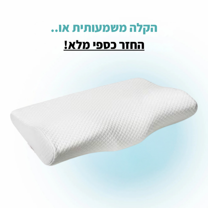 איזינייט - כרית שינה אורתופדית מבית פיינלס
