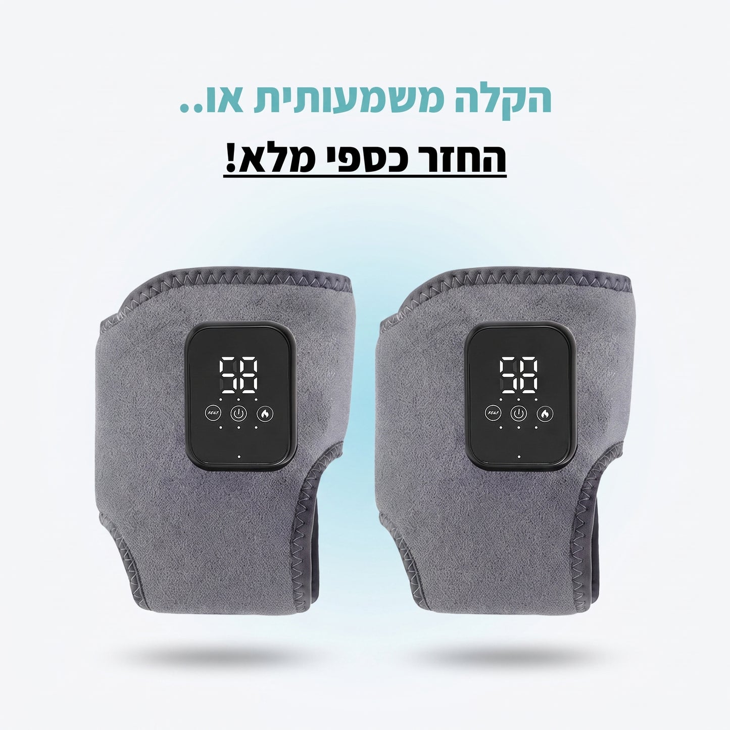 איזיסטפ - מעסה כף הרגל 3 ב-1