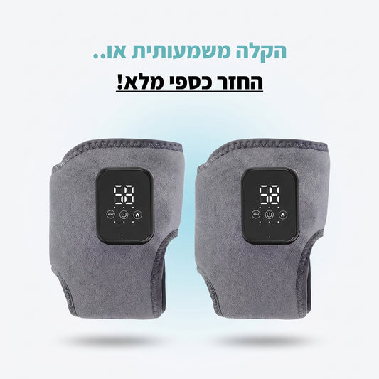 איזיסטפ – מכשיר עיסוי לכף הרגל 3 ב-1 עם חימום ולחץ