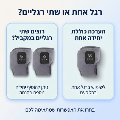 איזיסטפ - מעסה כף הרגל 3 ב-1