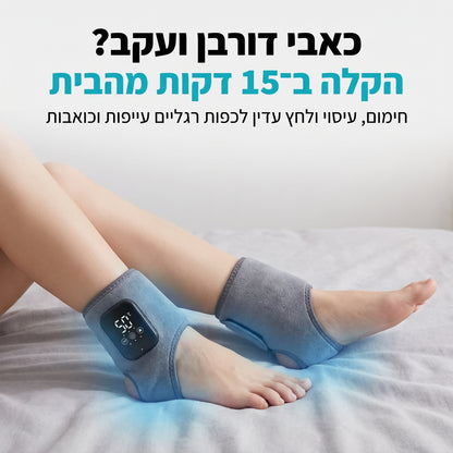 איזיסטפ - מעסה כף הרגל 3 ב-1