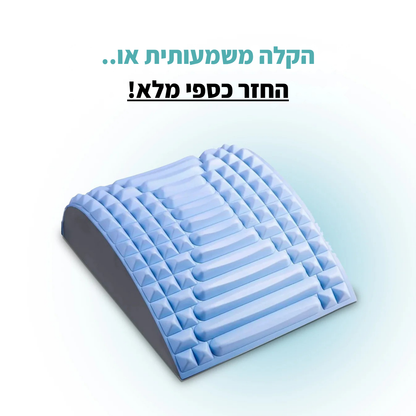 פלקסבק - מכשיר מתיחה לגב מבית פיינלס