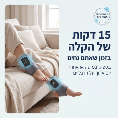 איזיסטפ - מעסה כף הרגל 3 ב-1