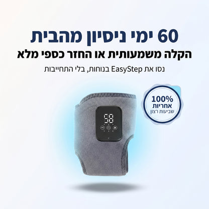 איזיסטפ - מעסה כף הרגל 3 ב-1