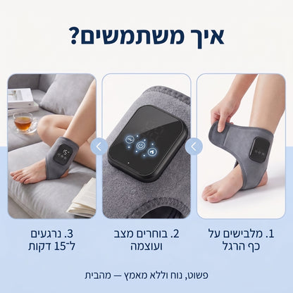איזיסטפ - מעסה כף הרגל 3 ב-1