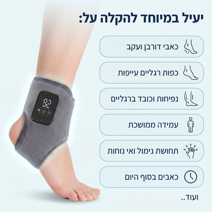 איזיסטפ - מעסה כף הרגל 3 ב-1
